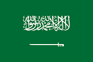 السعودية الخبر